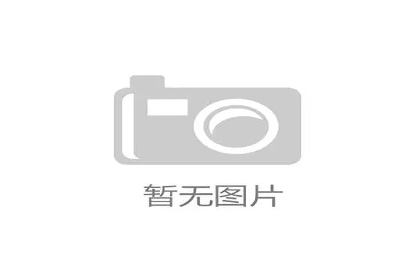 2025年山东举办500人以上规模赛事3014项,产生直接经济效益112.13亿元 2025年山东举办500人以上规模赛事3014项,产生直接经济效益112.13亿元