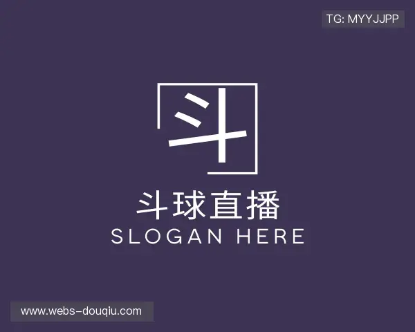了解斗球体育直播