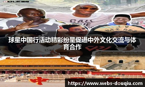 斗球体育直播