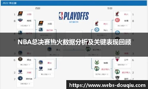 斗球直播