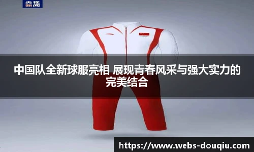 斗球高清直播