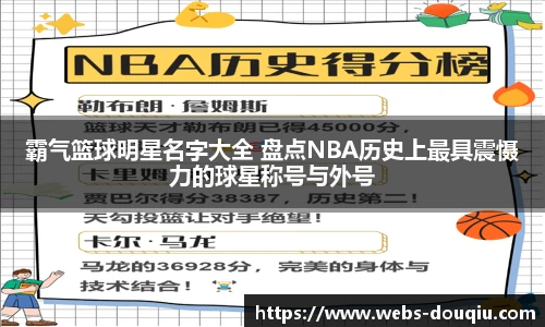 斗球体育