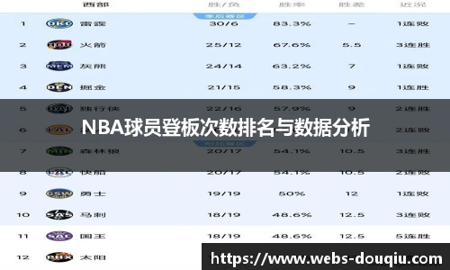 斗球体育直播