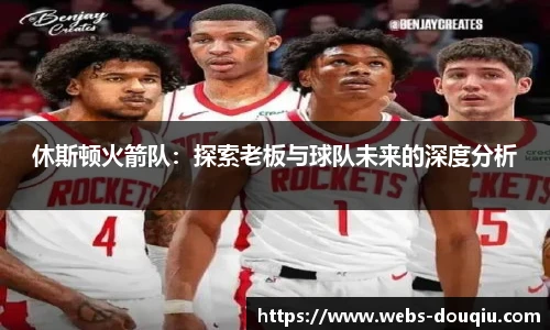 斗球直播