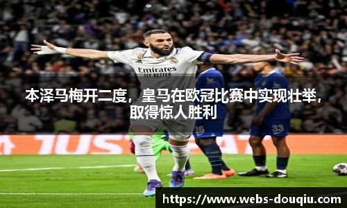 斗球高清直播