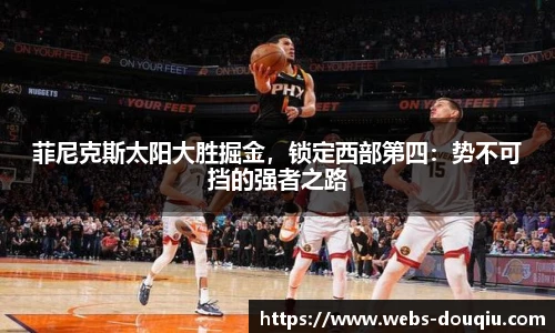 斗球体育直播