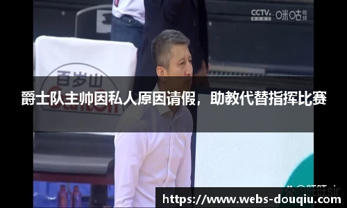 斗球体育