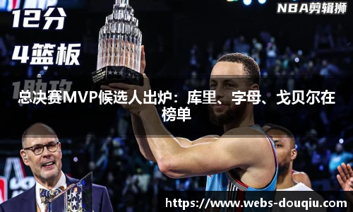 斗球体育直播