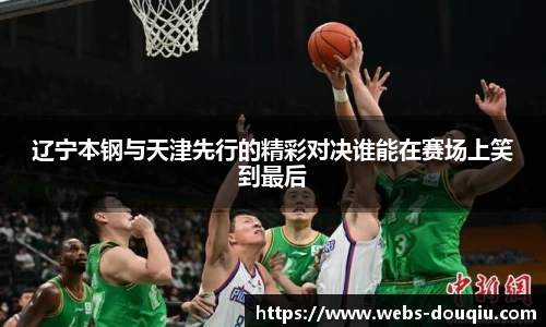 斗球体育