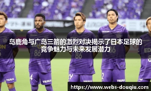 斗球直播