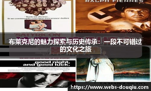 斗球直播