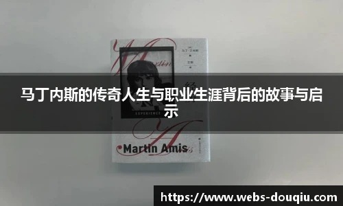 斗球体育