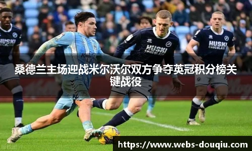 斗球直播