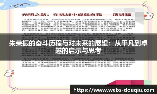 斗球直播