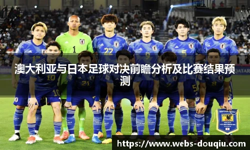 斗球高清直播