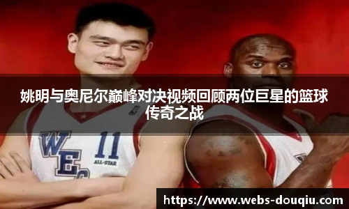 斗球直播