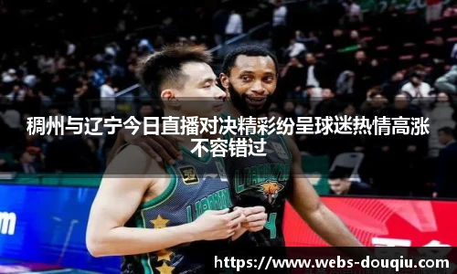 斗球体育