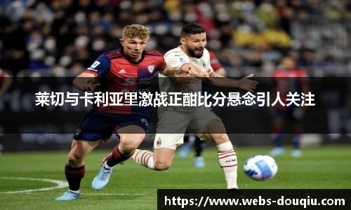 斗球直播