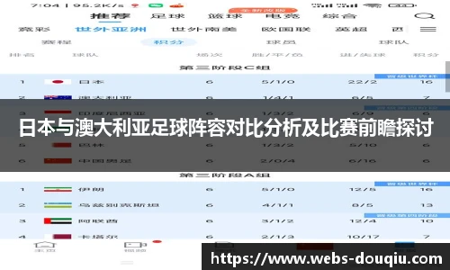 斗球体育直播