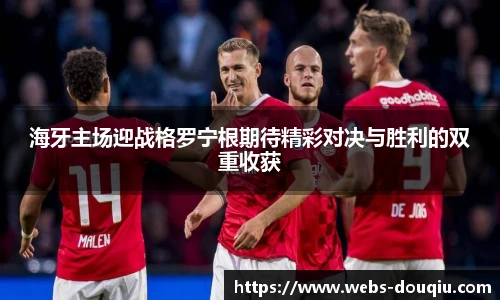 斗球直播