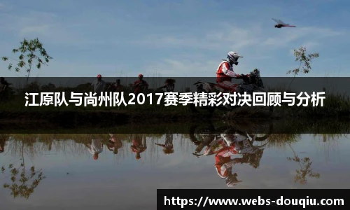 斗球高清直播