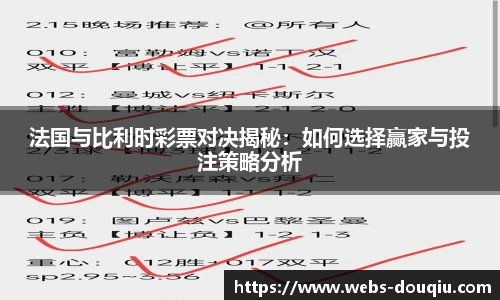 斗球高清直播