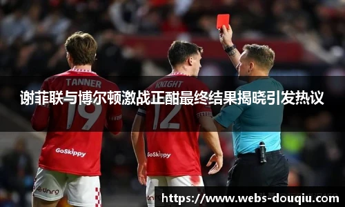 斗球高清直播