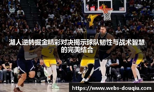 斗球直播