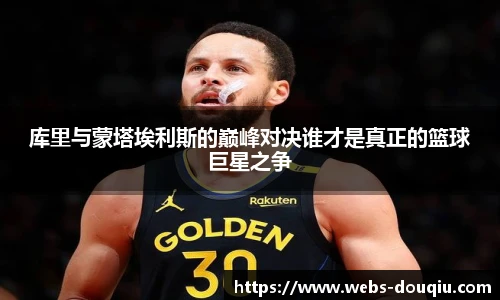 斗球高清直播